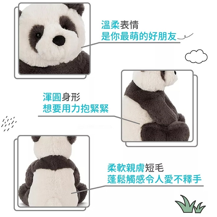 【樂森藥局】英國 Jellycat Harry Panda Cub 貓熊12cm/公分、絨毛玩偶