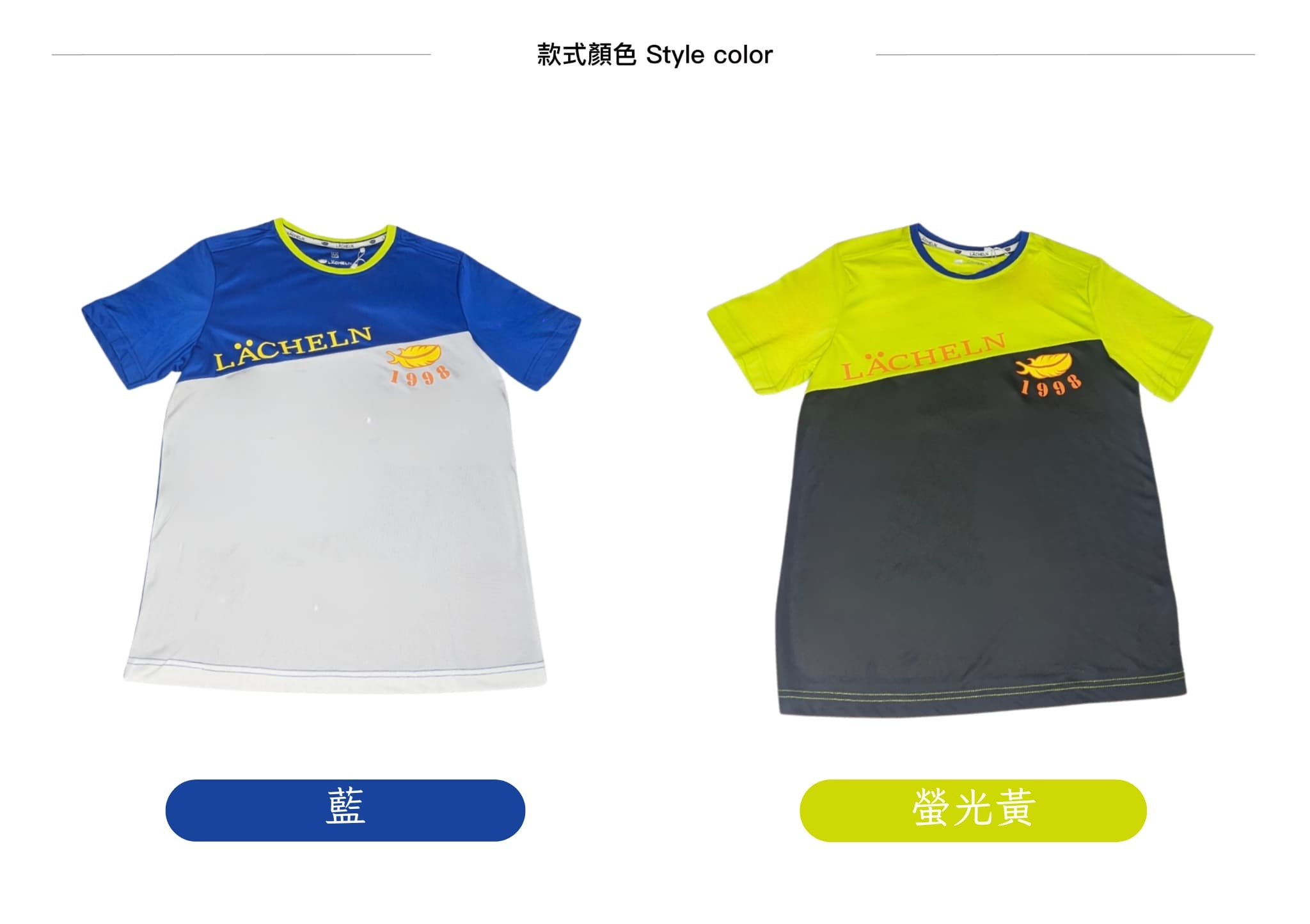 中性剪接快乾圓T 款式顏色