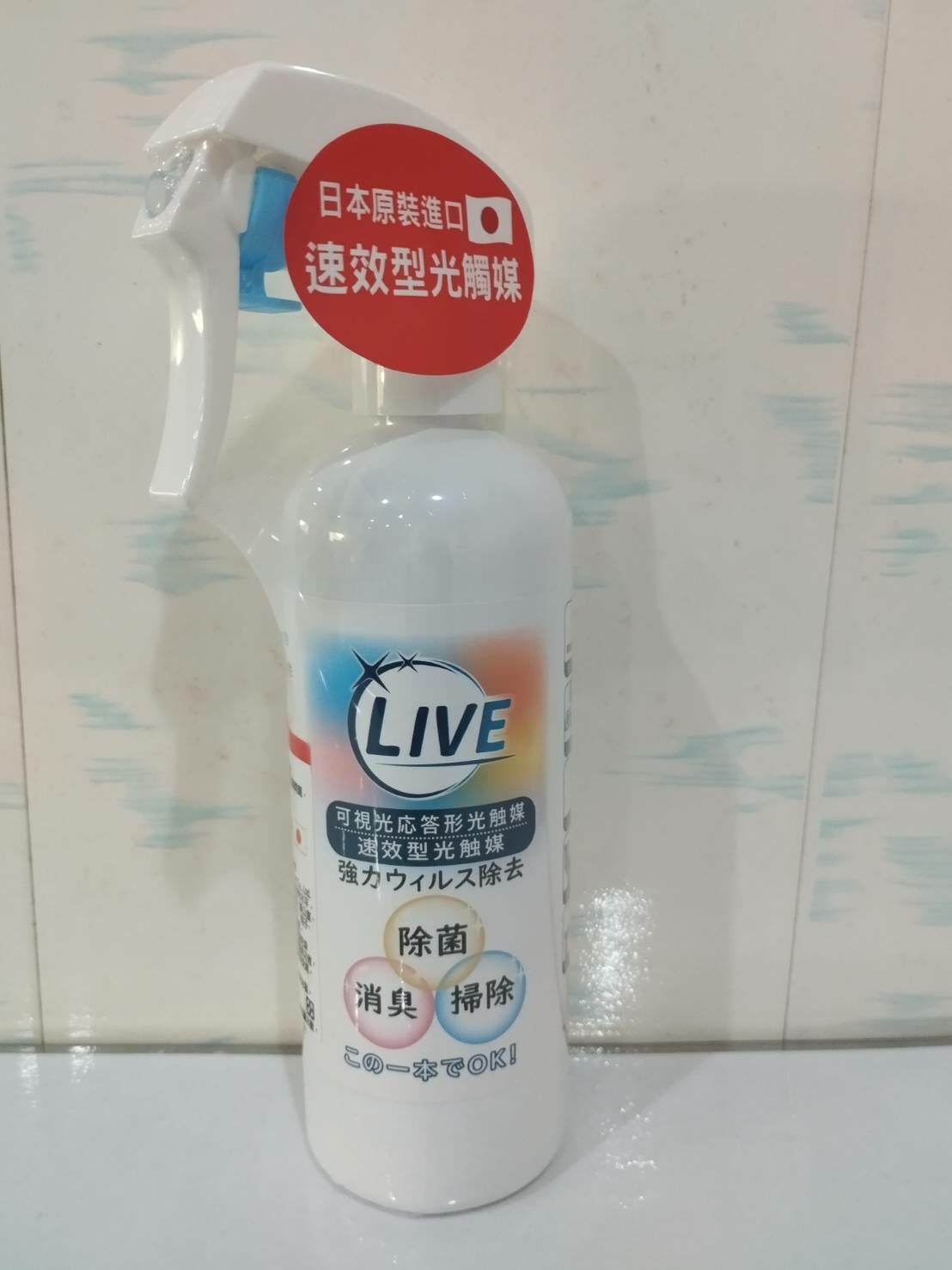 日本原裝進口! 速效型光觸媒噴霧