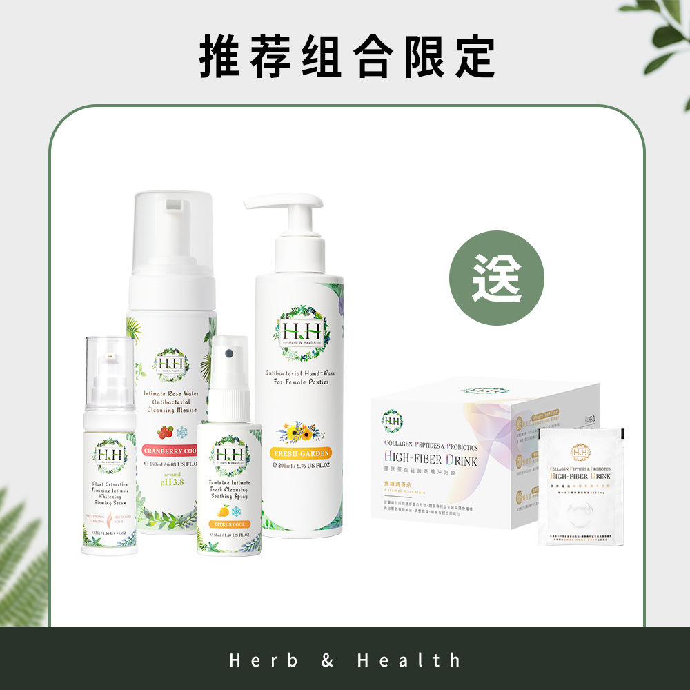 【Mousse Super Value Set】HH Intimate Cleaning Mousse(180ml) + Soothing Spray(50ml) + Whitening Serum(30ml) + Panties Wash(200ml)