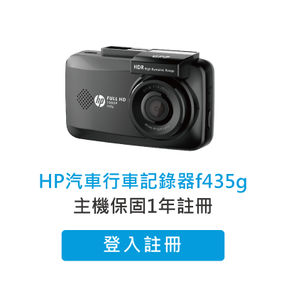 hp-car-camcorder-f435g-warranty