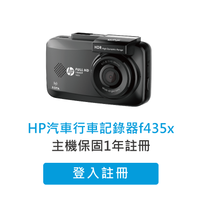 hp-car-camcorder-f435x-1-year-warranty