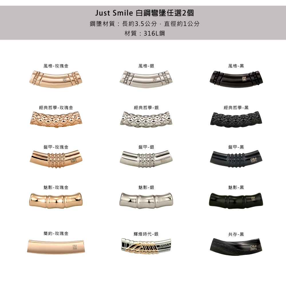 MASSA-G 白鋼彎墬搭配X13mm+5mm超合金鍺鈦項鍊(對鍊)