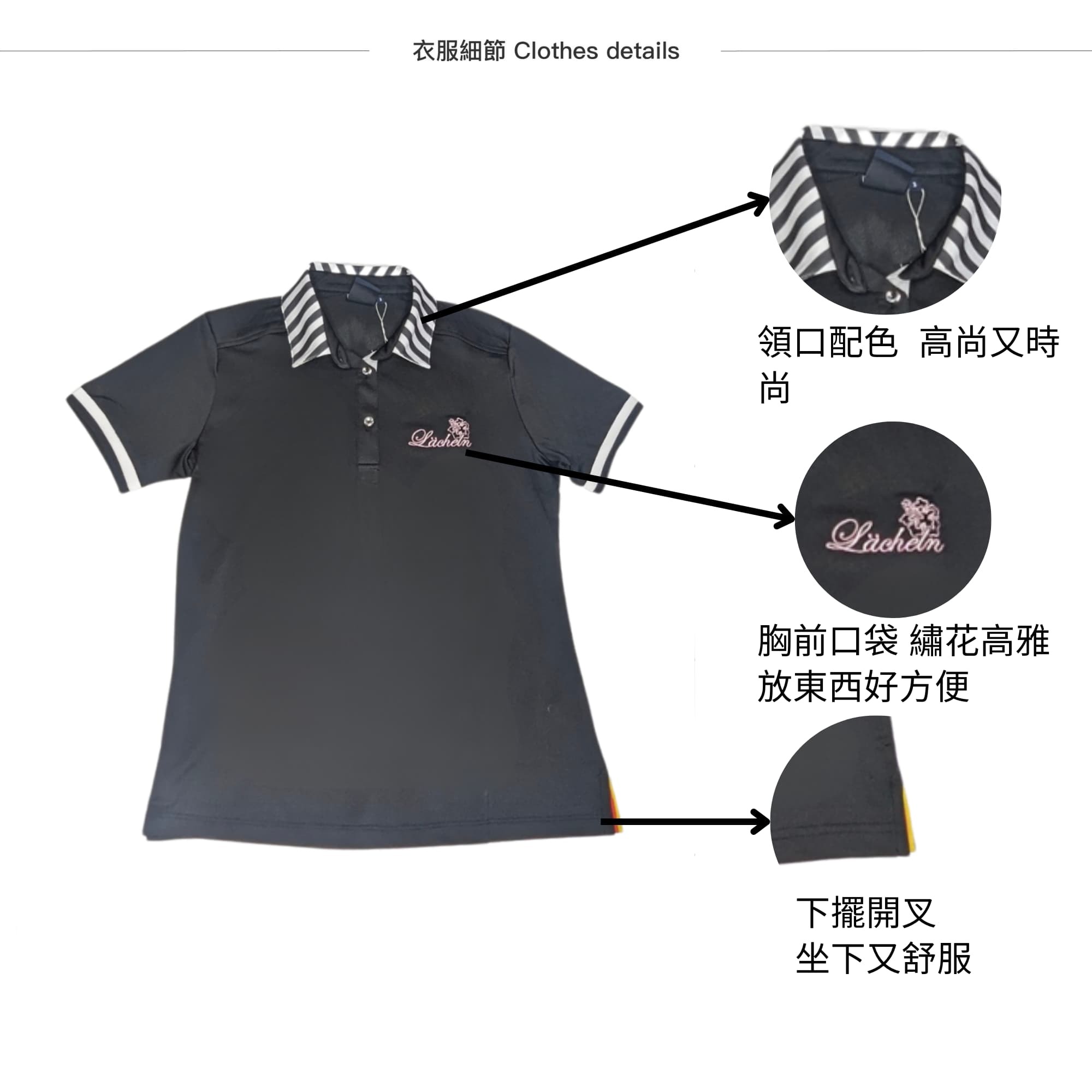 無與倫比的時尚優雅!女COOLMAX經典高雅POLO衫,為你注入活力與品味服裝特色