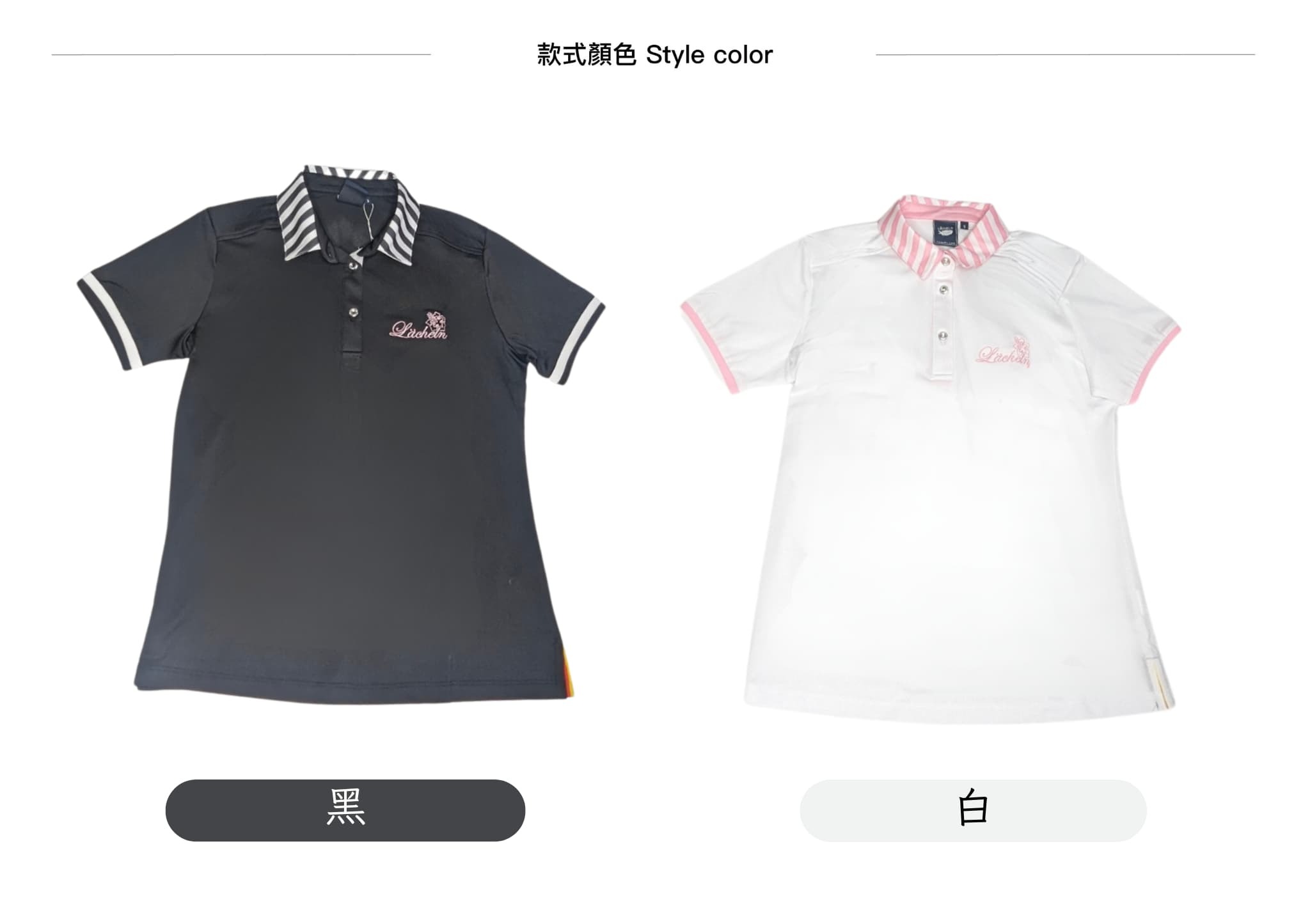 無與倫比的時尚優雅!女COOLMAX經典高雅POLO衫,為你注入活力與品味 款式顏色