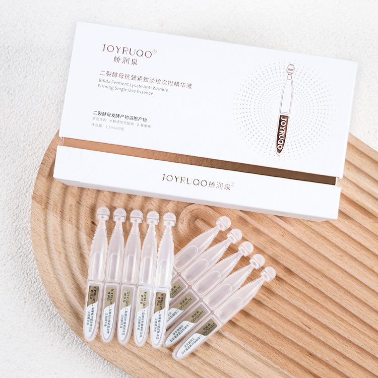 官方授權  JOYRUQO 嬌潤泉 二裂酵母抗皺緊緻精華液【AS004】