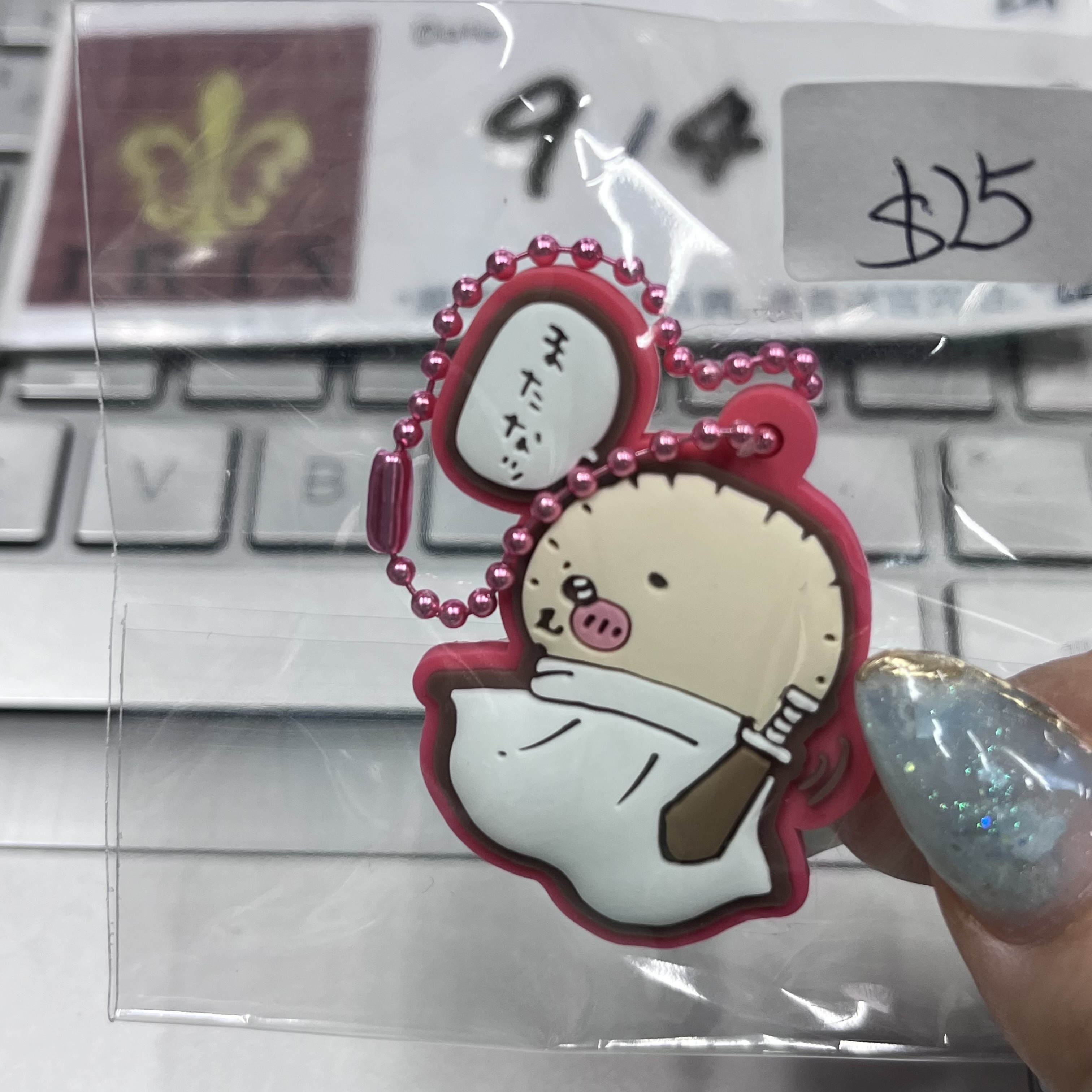 CHIIKAWA 海獺 掛件