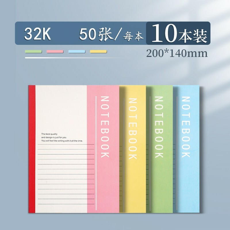 A5軟記事本 (10本裝*2套, 3kg)