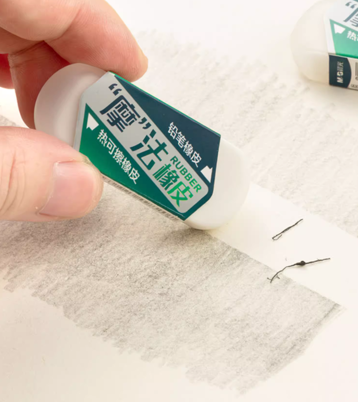 晨光雙頭熱可擦橡皮 (12塊裝) 0.5kg