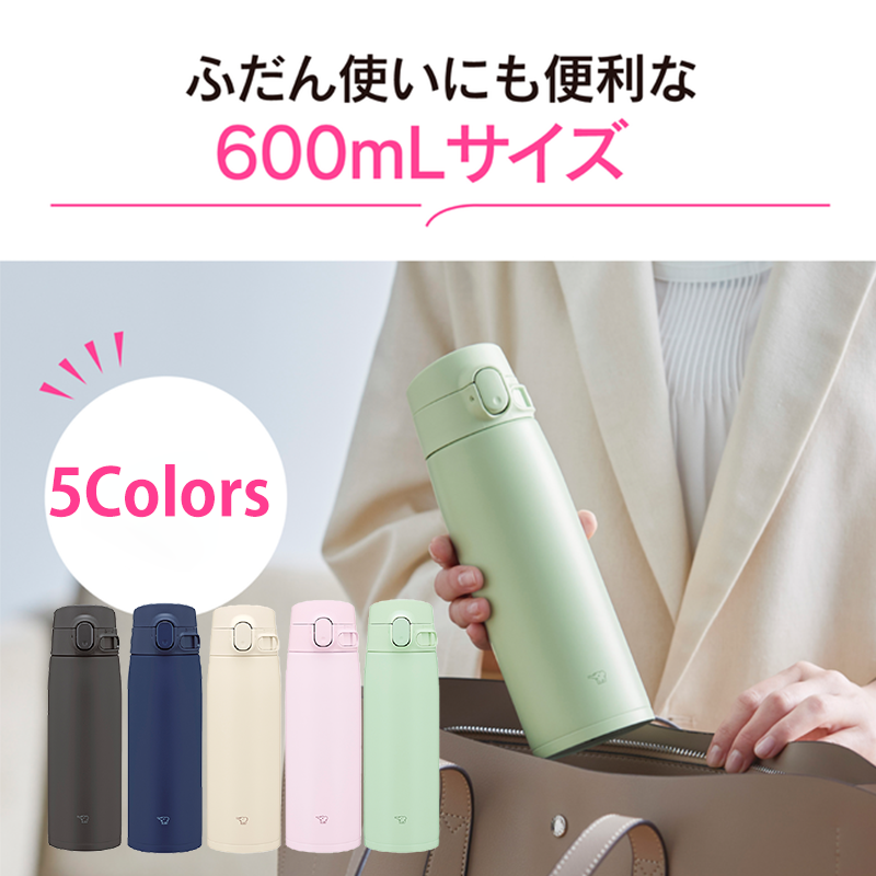Zojirushi -【SM-VB60】600ml Portable Stainless Mug With Safety Lock(Multi colors)