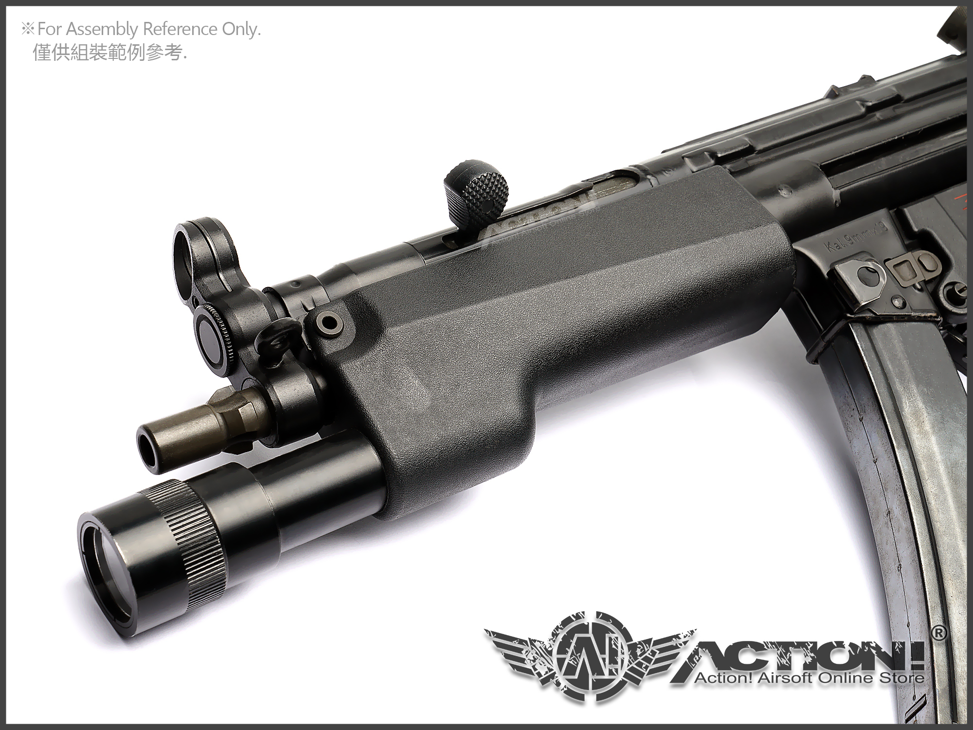 VFC - V-light Q5 LED Tactical Light for VFC/Umarex MP5