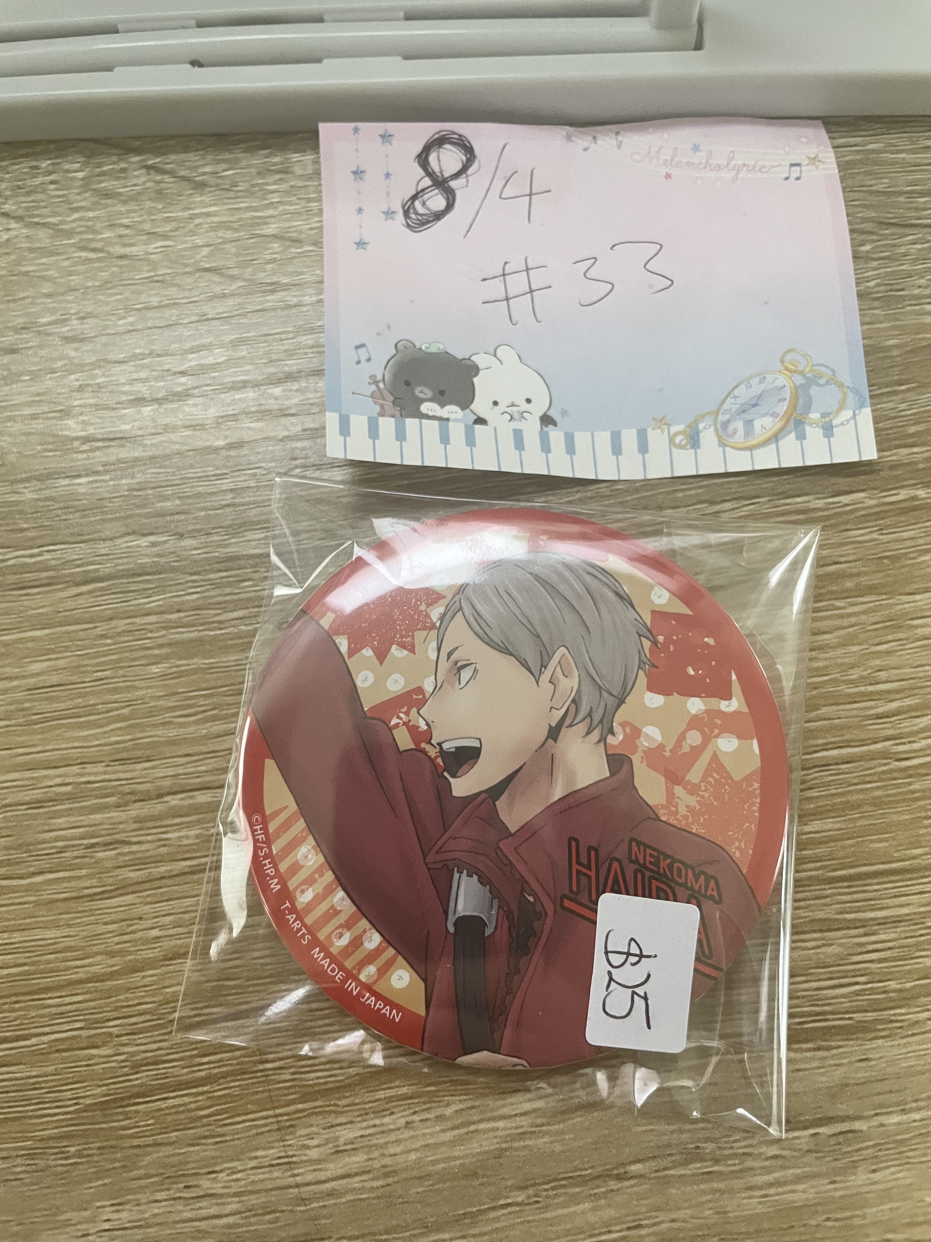 排球少年 LEV 襟章#33