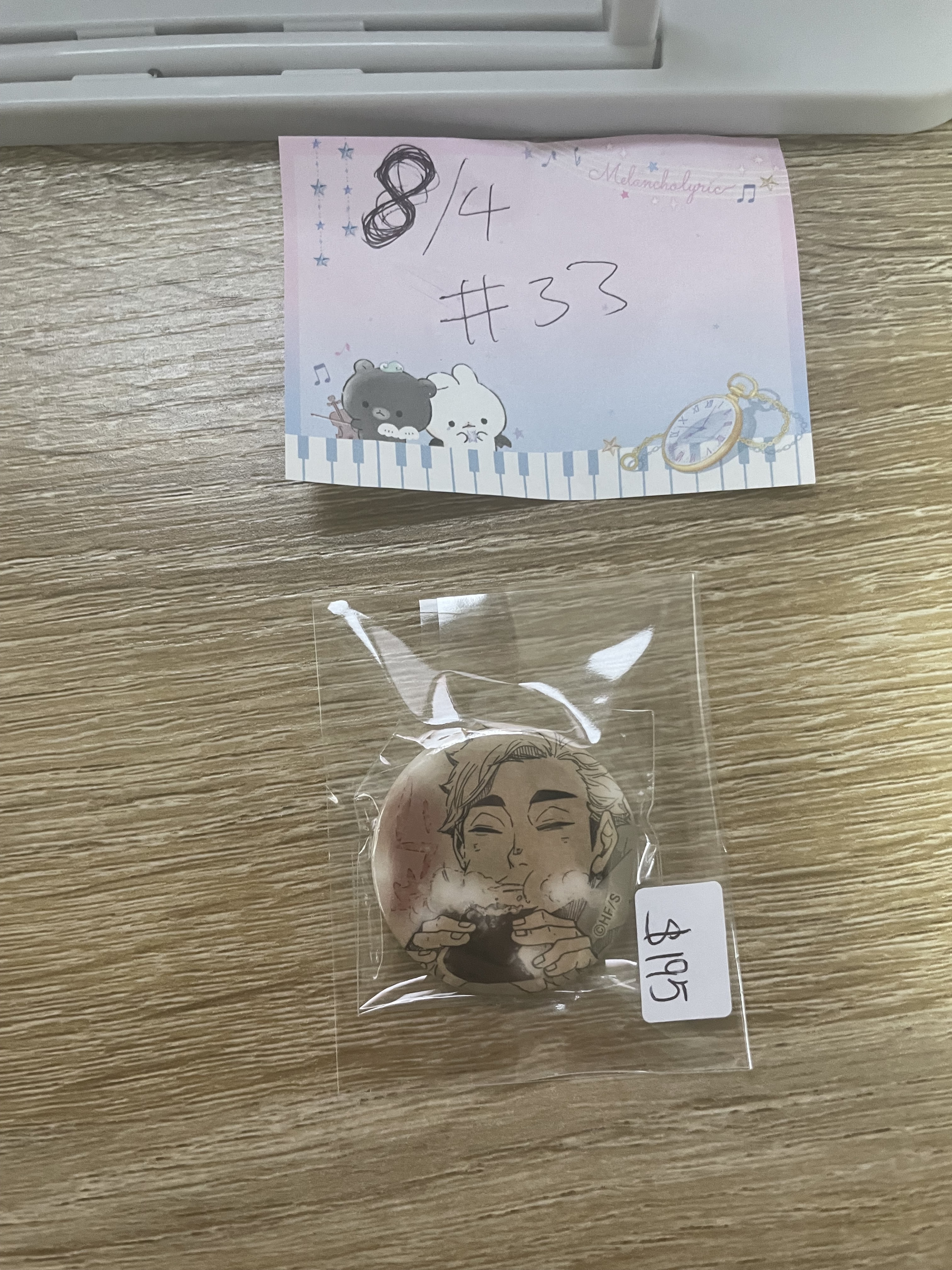 排球少年 宮侑 襟章#33