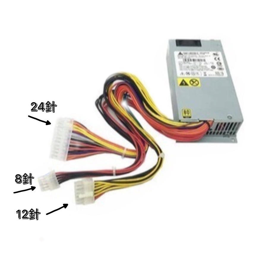 台達 240W 24P+12P+8P 電源供應器