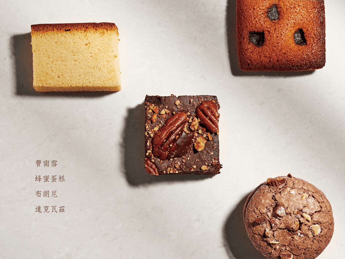 日出喜餅-彌月訂製