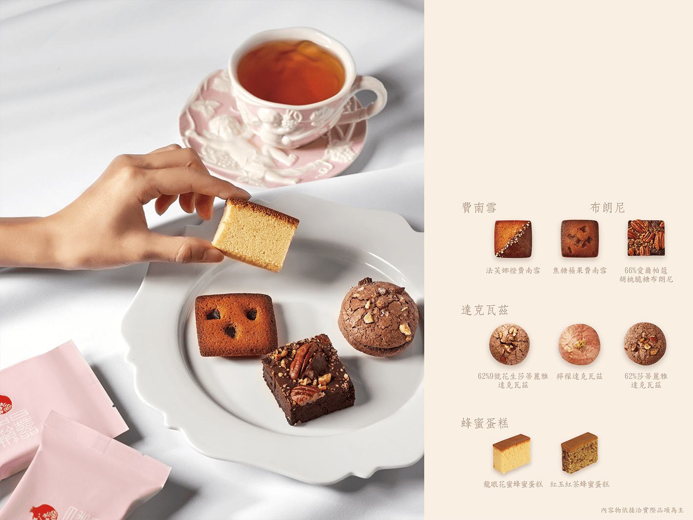 日出喜餅-彌月訂製