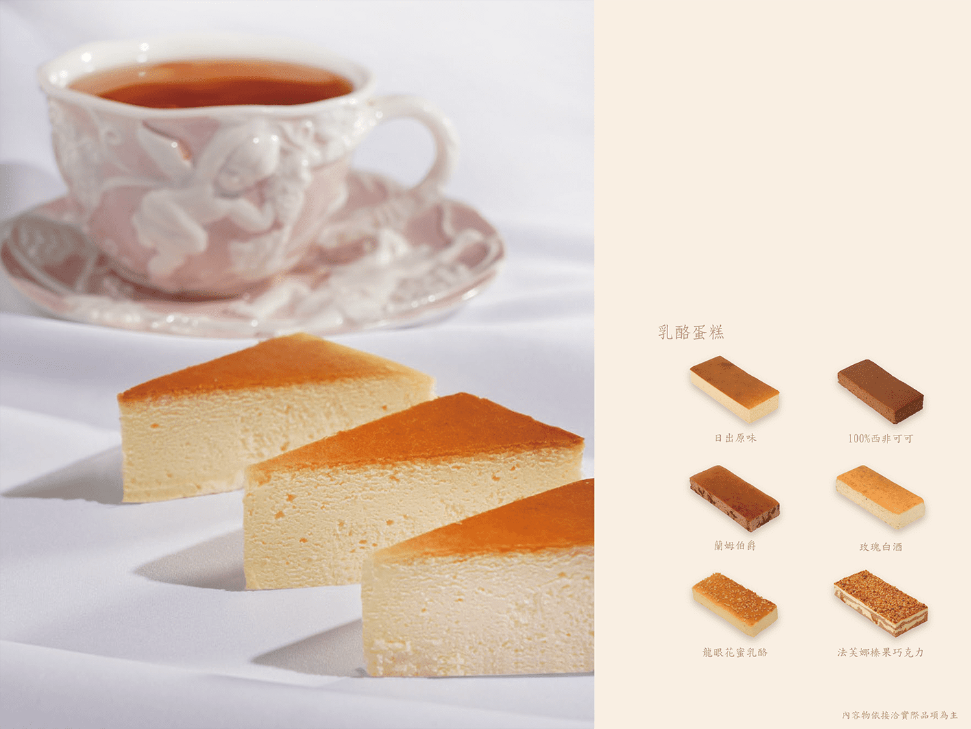 日出喜餅-彌月訂製