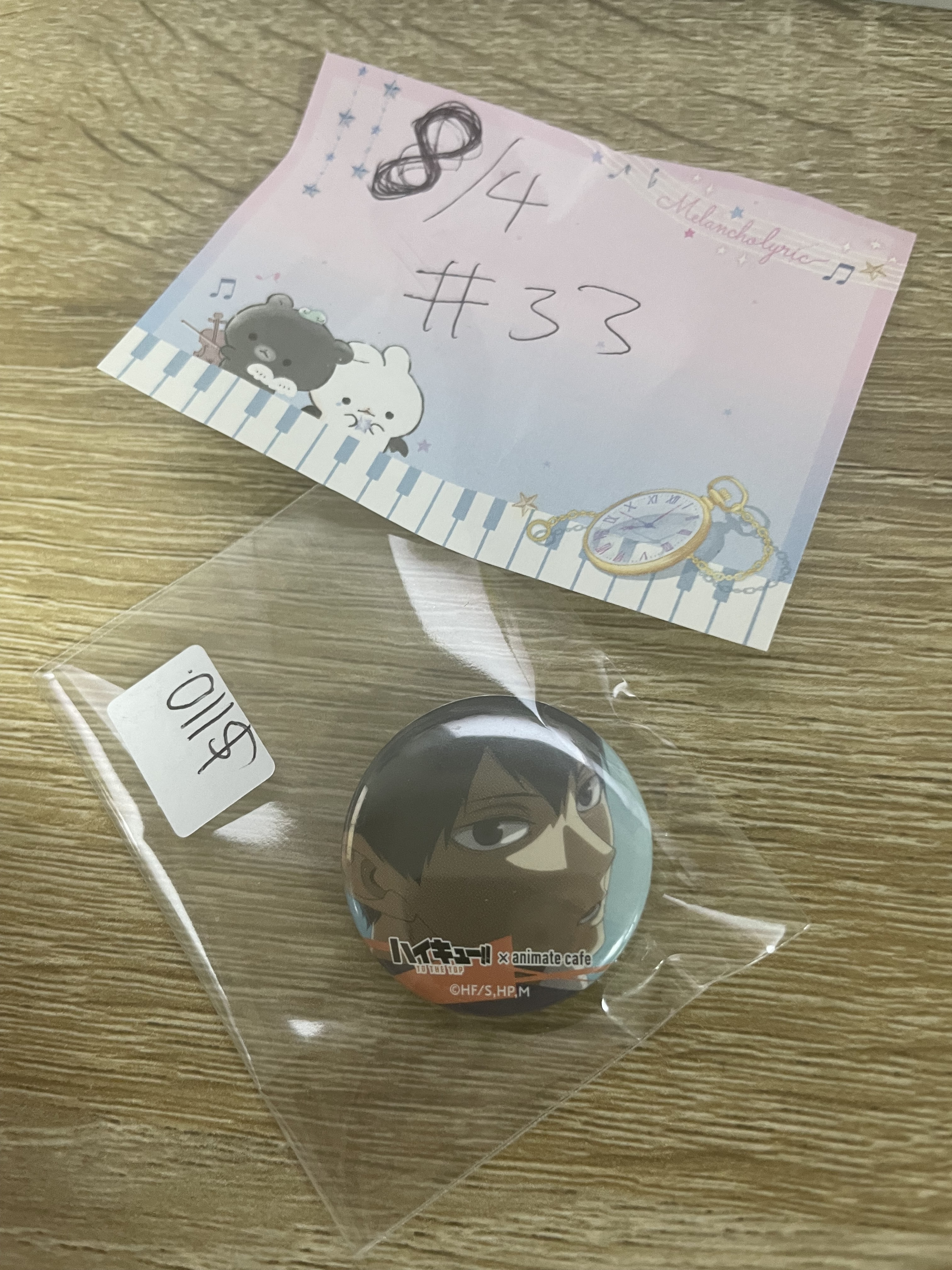 排球少年  影山 襟章#33