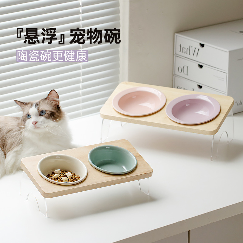 宠物陶瓷碗 透明架悬浮 斜碗 双碗