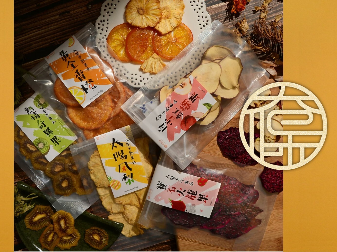 【太保制餅】獨家半熟果乾(自選口味組合)  買五送一