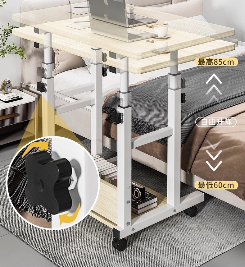菲尼奇 可移動簡約小桌子