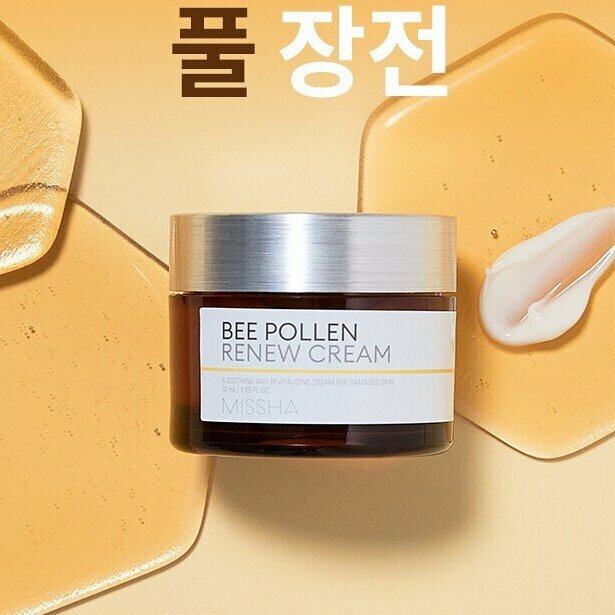 Missha Bee Pollen Renew Cream 50ml BEST BEFORE 20 April 2025 8809581450936