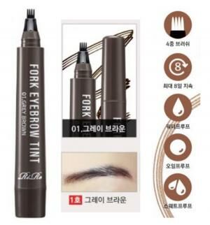 Rire Fork Eyebrow Tint【#01 Grey Brown】 8809410281878 exp 2024/11/05