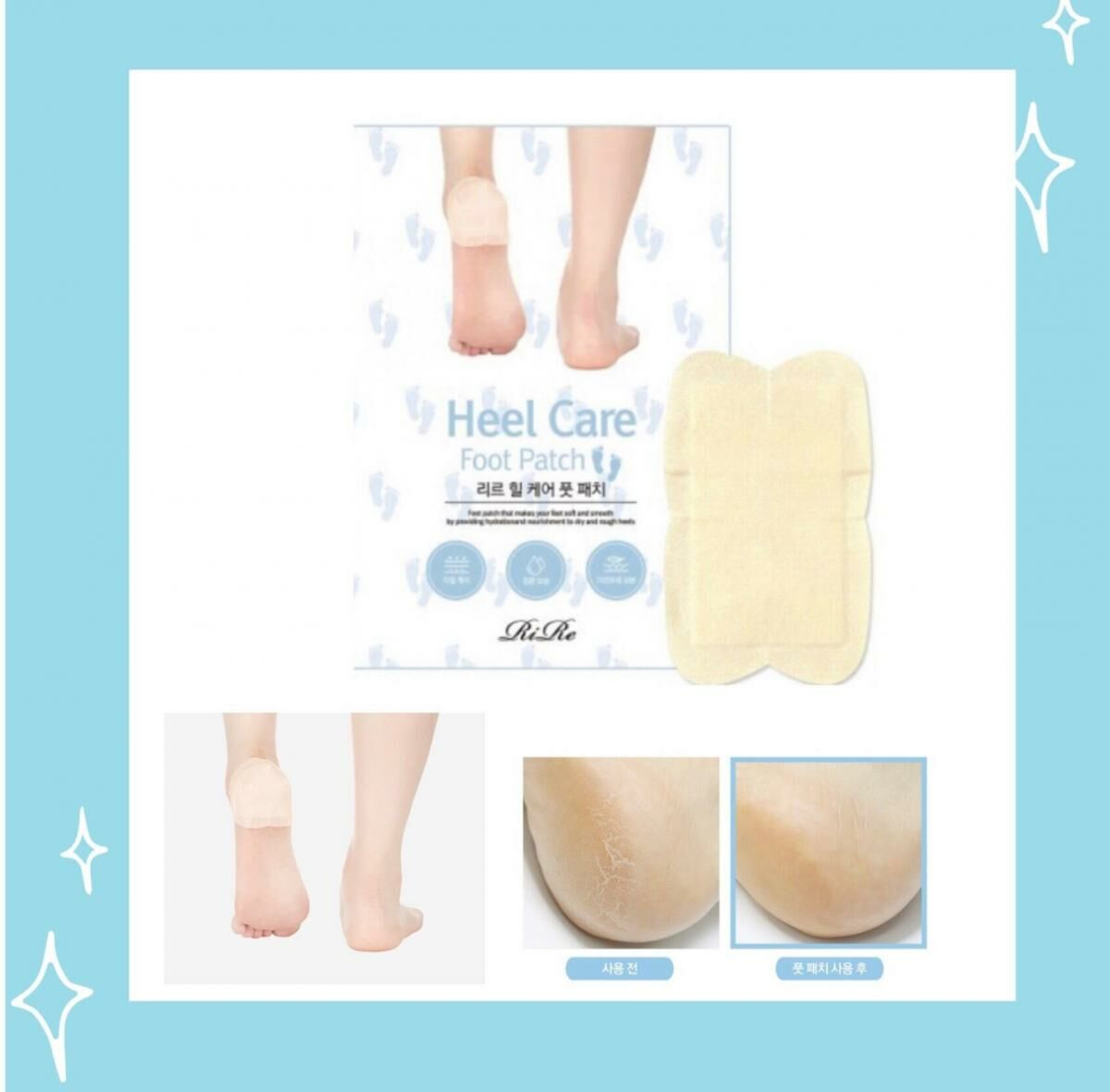 Rire Heel Care Foot Patch【10sheet】 8809410284244