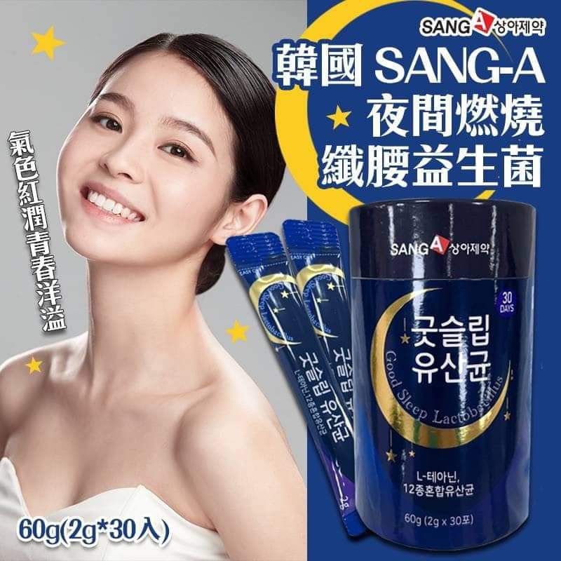 SANG-A SANG-A Quick Attack Night Waist Slimming Probiotic 2g*30 pieces 