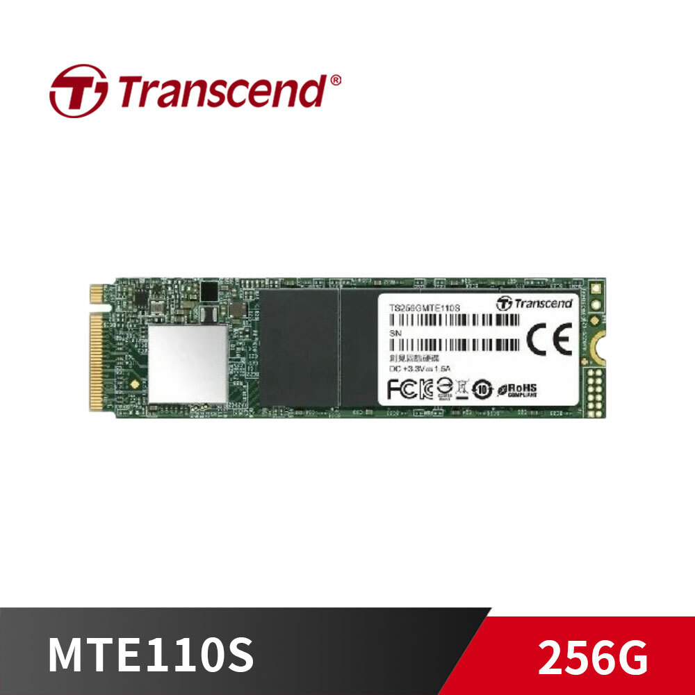 《限量》創見 MTE110S / 2280 - 256G【讀1700MB/s 寫1500MB/s】M.2/PCIe