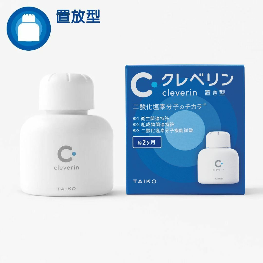 加護靈 置放型 (150g)
