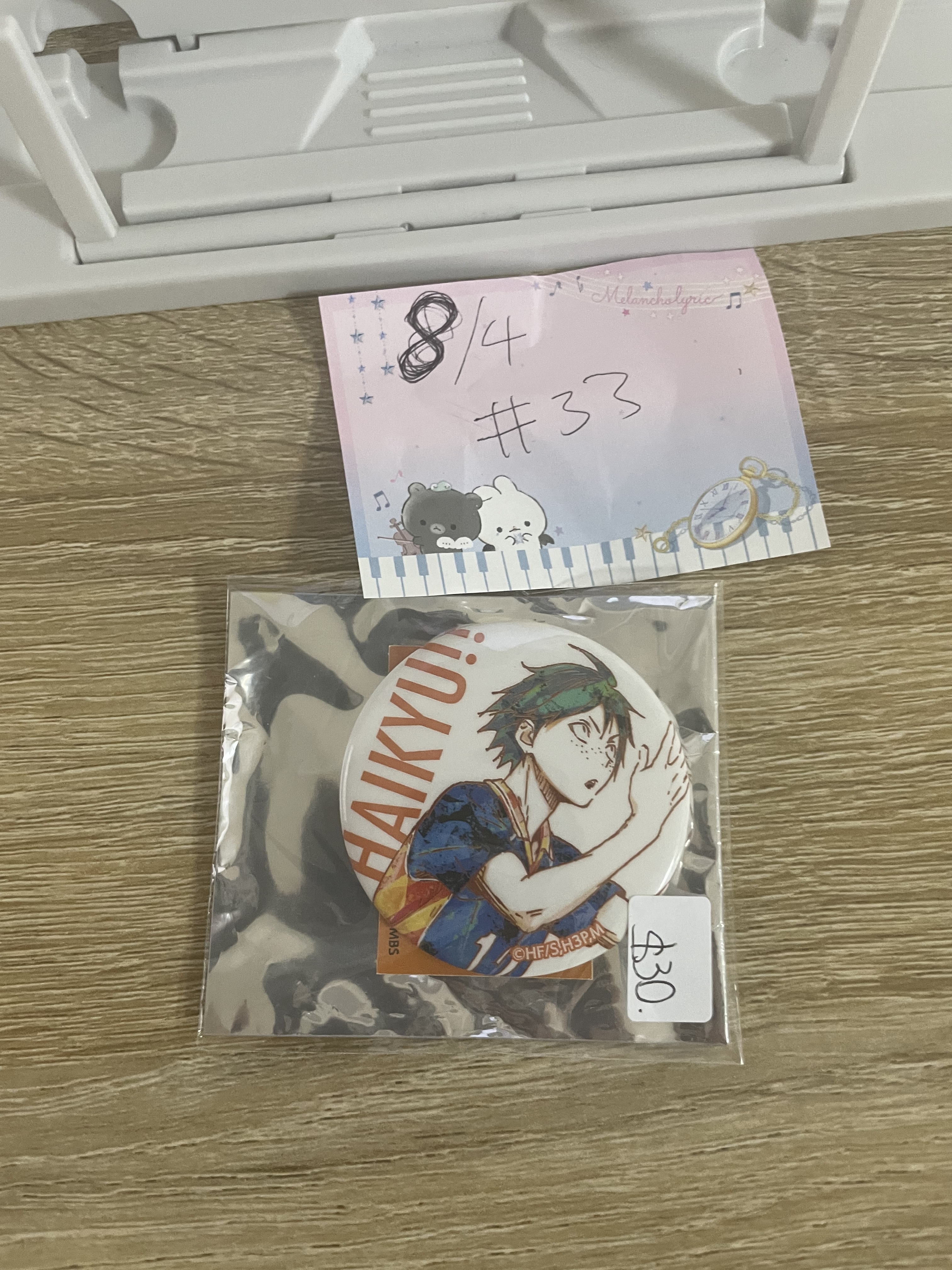 排球少年  山口 襟章#33