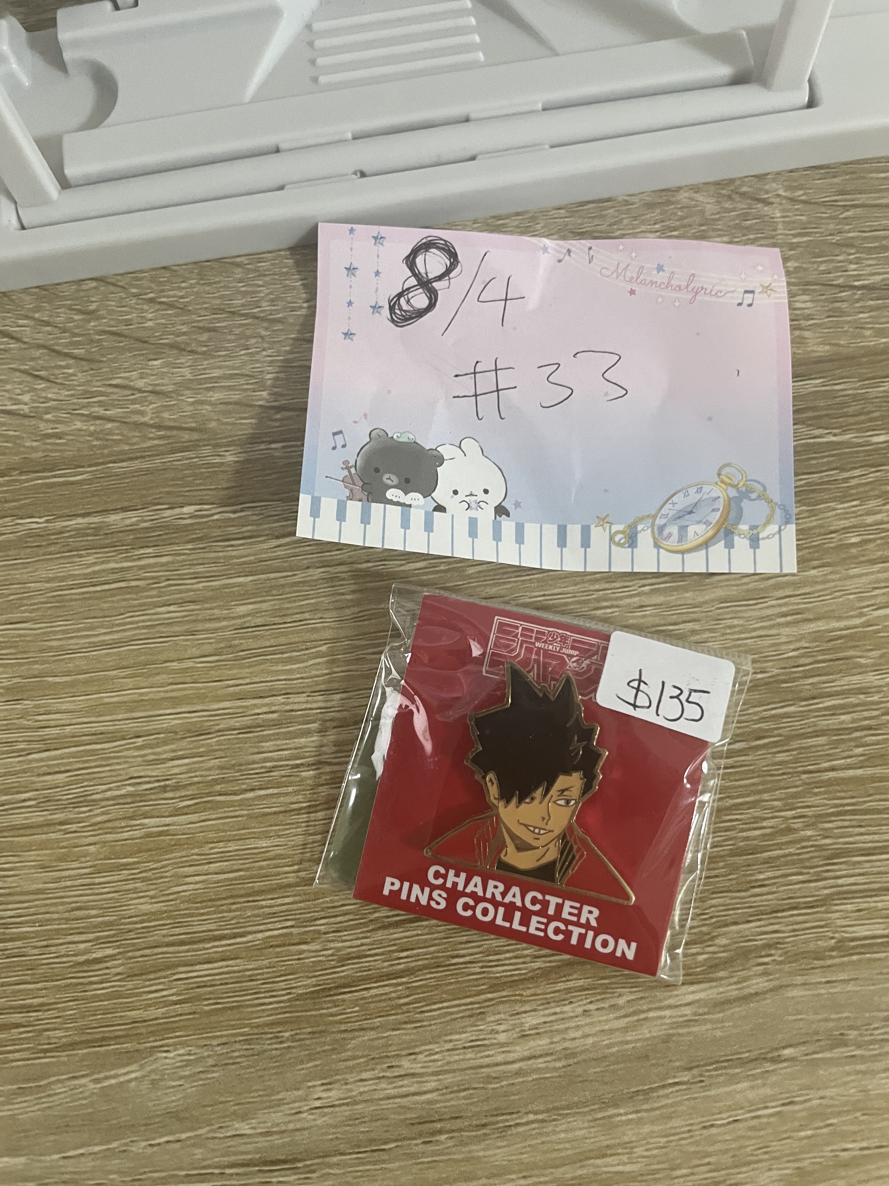 排球少年 黑尾 襟章#33