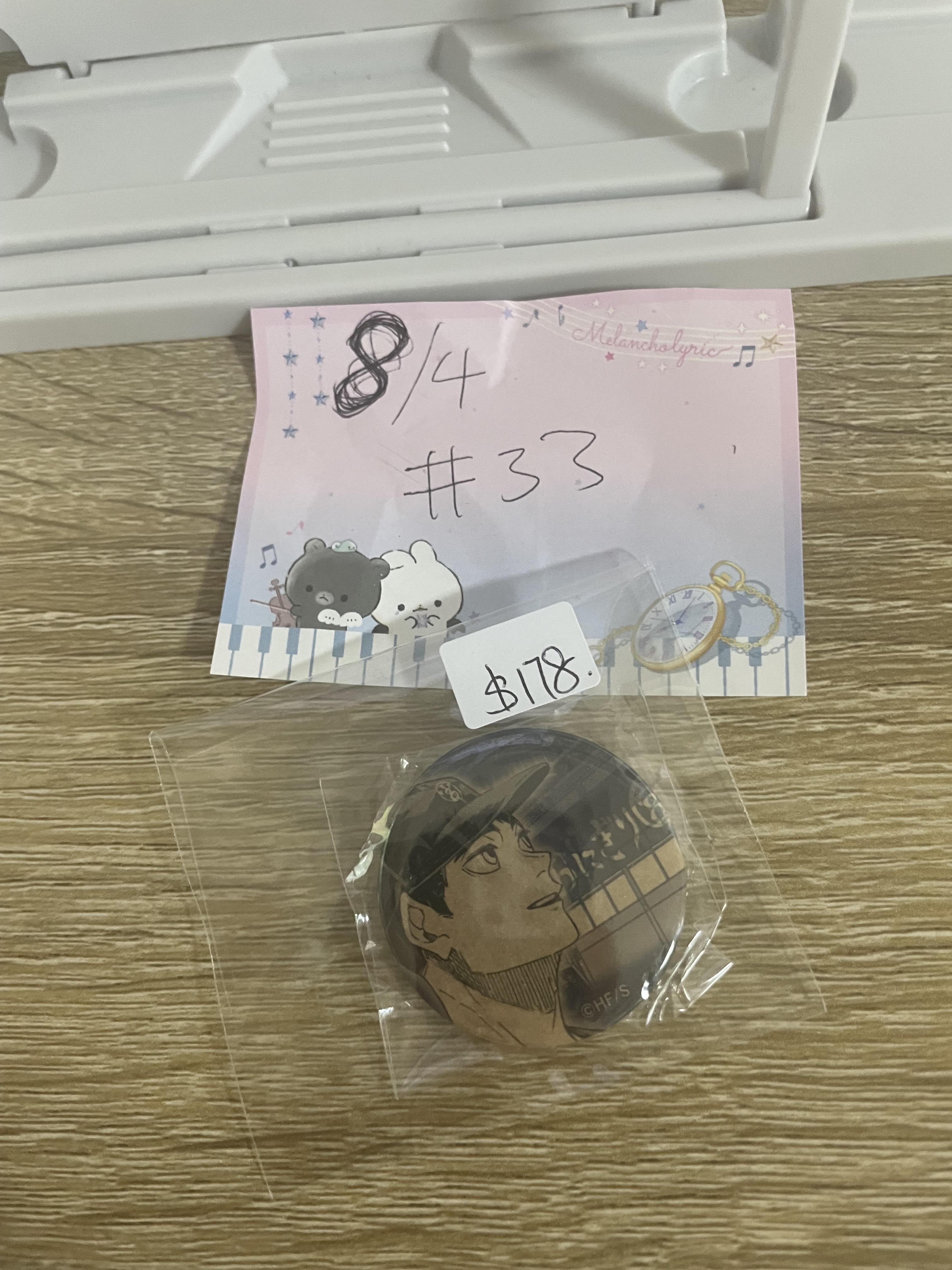 排球少年 宮治 襟章#33