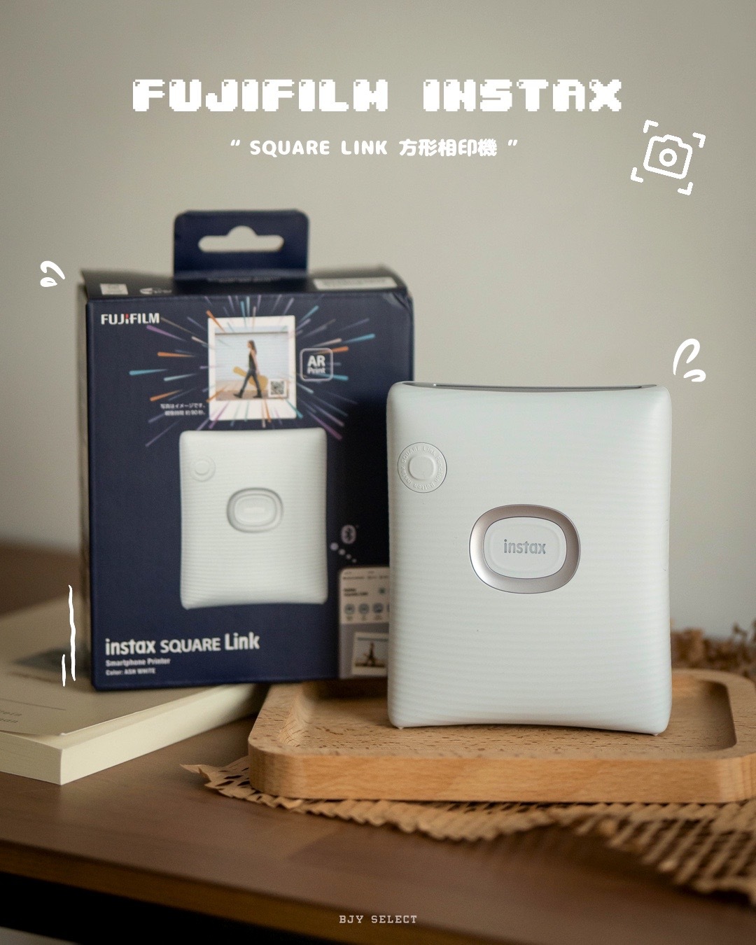 #日本連線 FUJIFILM INSTAX SQUARE LINK 相印機 列印機 方形底片相機