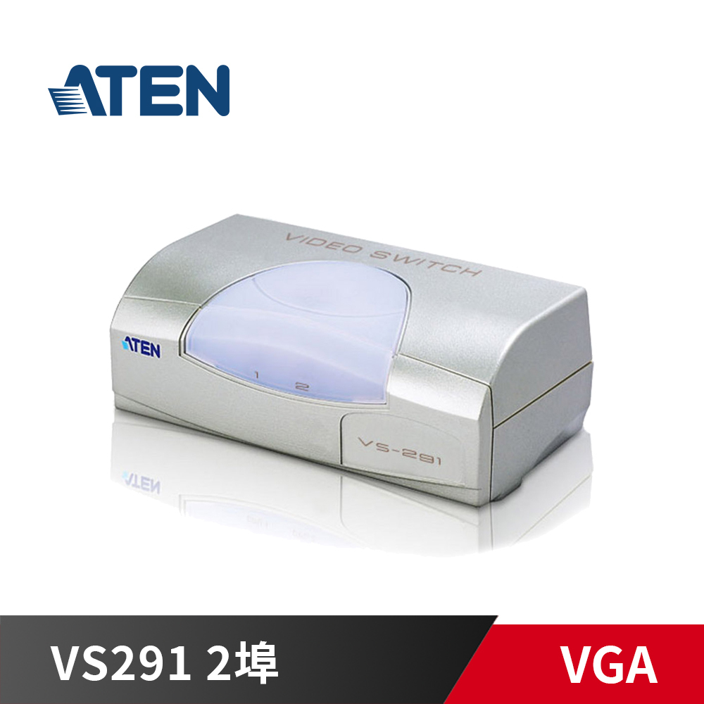 ATEN 宏正 VS291 2埠 2PORT VGA視訊切換器