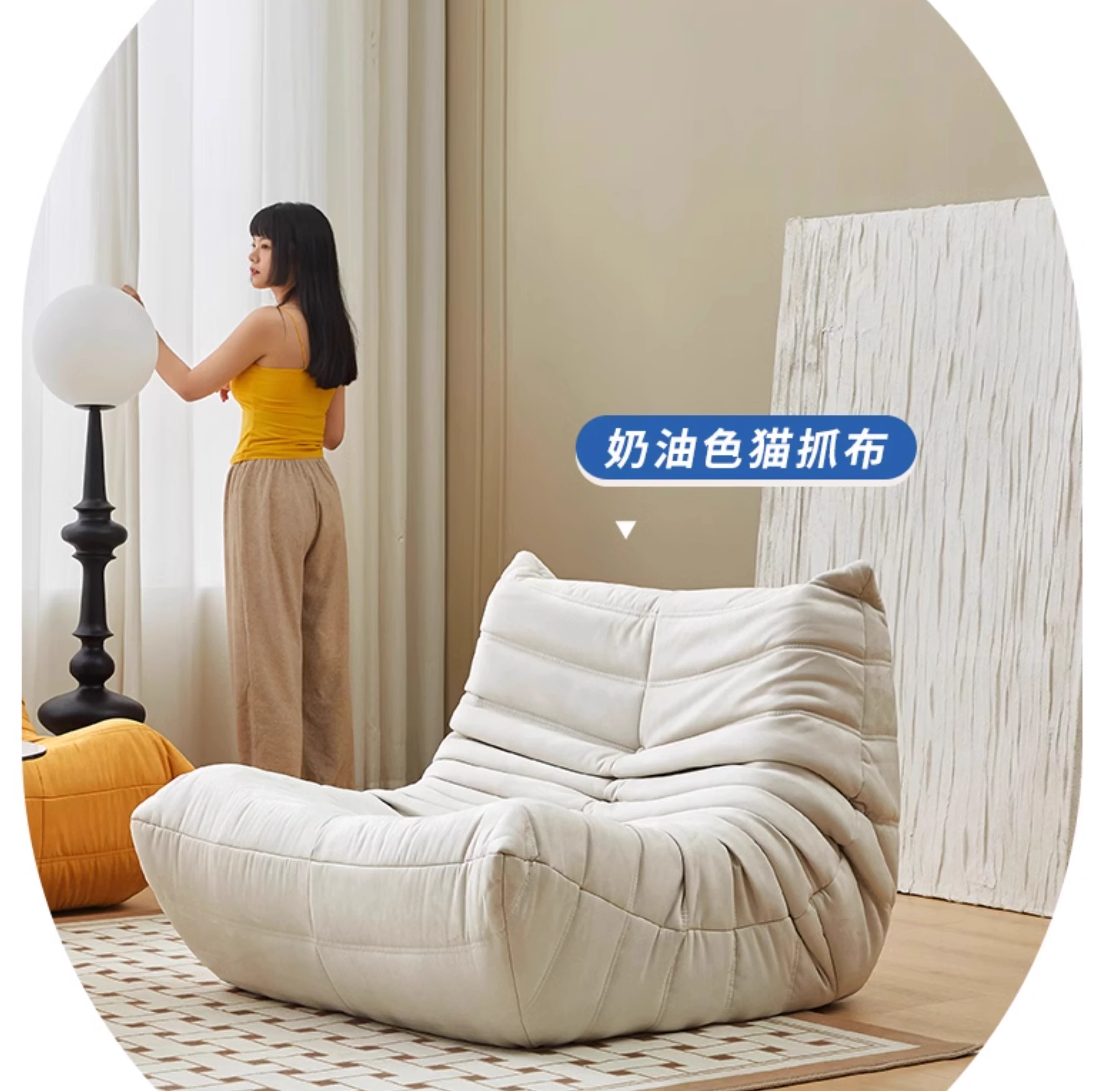 Bonnie House 休閒單人椅