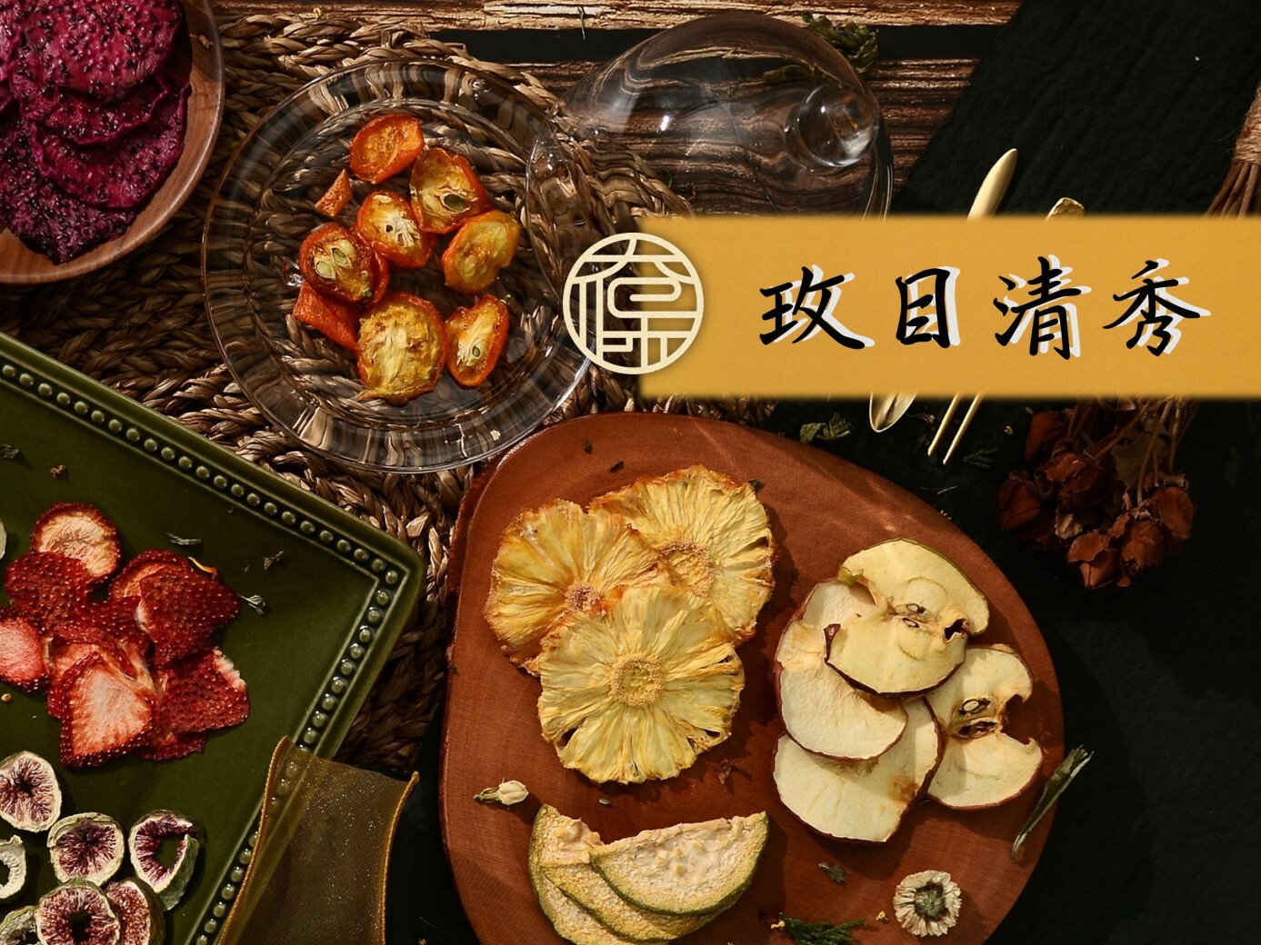 【太保制餅】古早味手炒黑糖玫瑰洛神