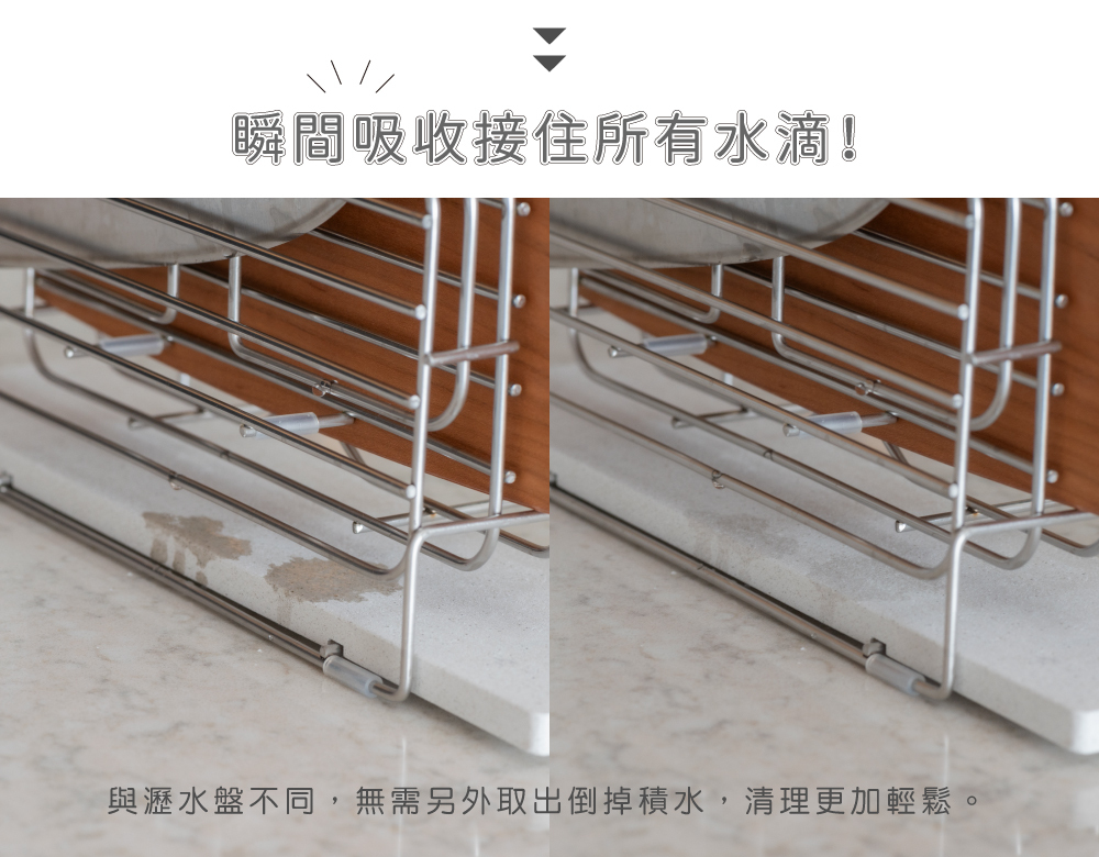 《be worth style》KAWAKI系列日本製304不鏽鋼刀具砧板架(含Moiss吸水墊)