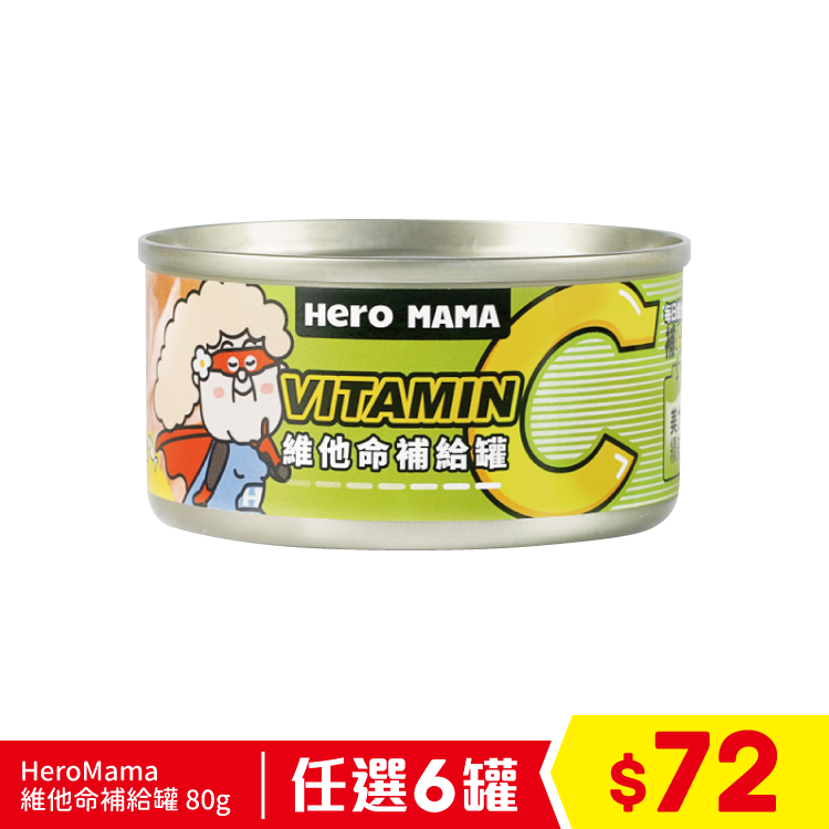 台灣 HeroMama 維他命補給罐 - 鮪魚小魚 (維他命C添加) 80g (任選6罐$72)