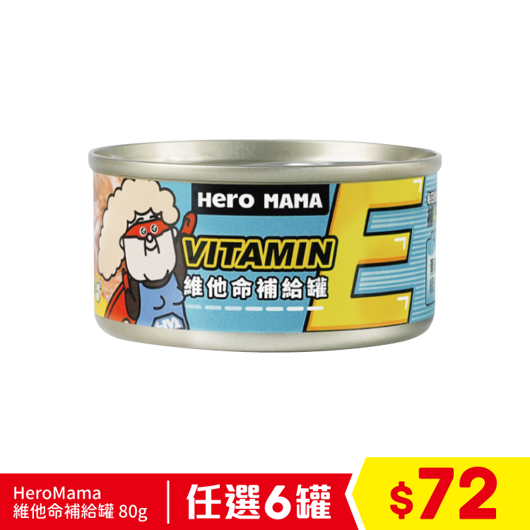 台灣 HeroMama 維他命補給罐 - 牛肉雞絲 (維他命E添加) 80g (任選6罐$72)