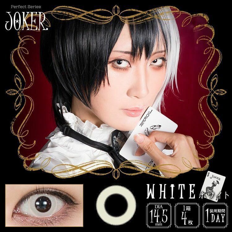 [日拋] Perfect Series JOKER 1 Day  White 每日拋棄彩妝隱形眼鏡｜每盒4片