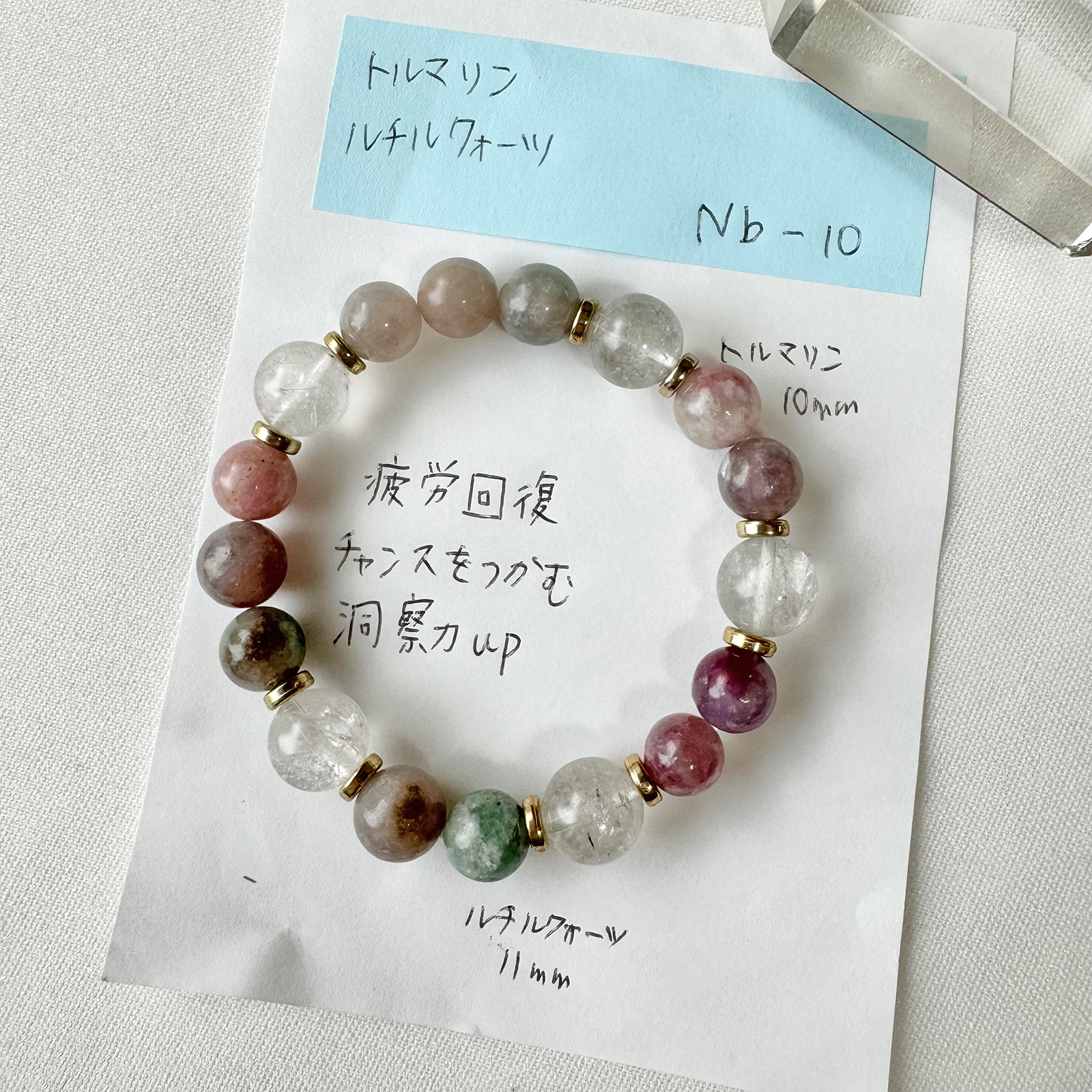 紫鋰雲母 藍晶 白晶 天然 水晶 日本直郵 手鏈 禮物 2025 日本直郵