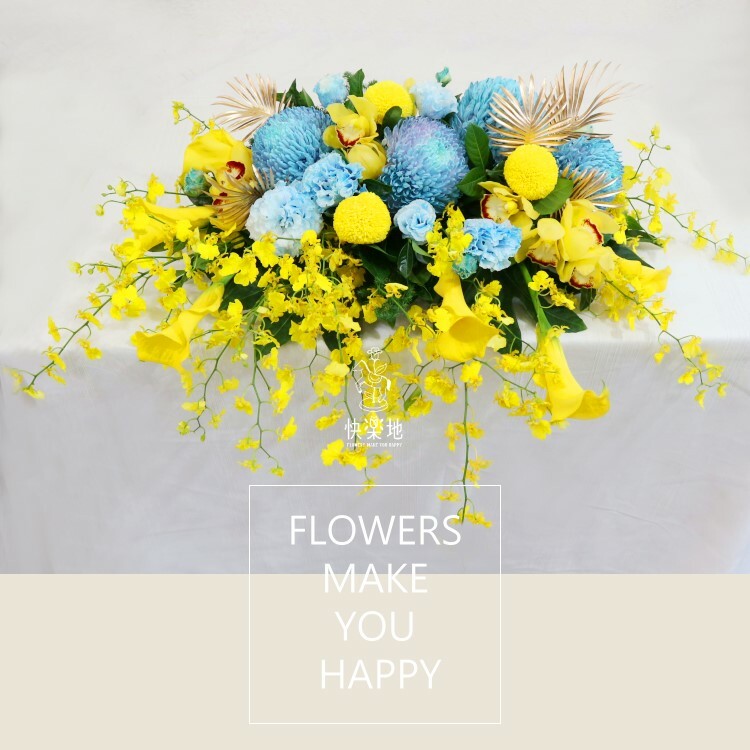 朝嵐 I 講桌花 I 司儀台花 AF231109