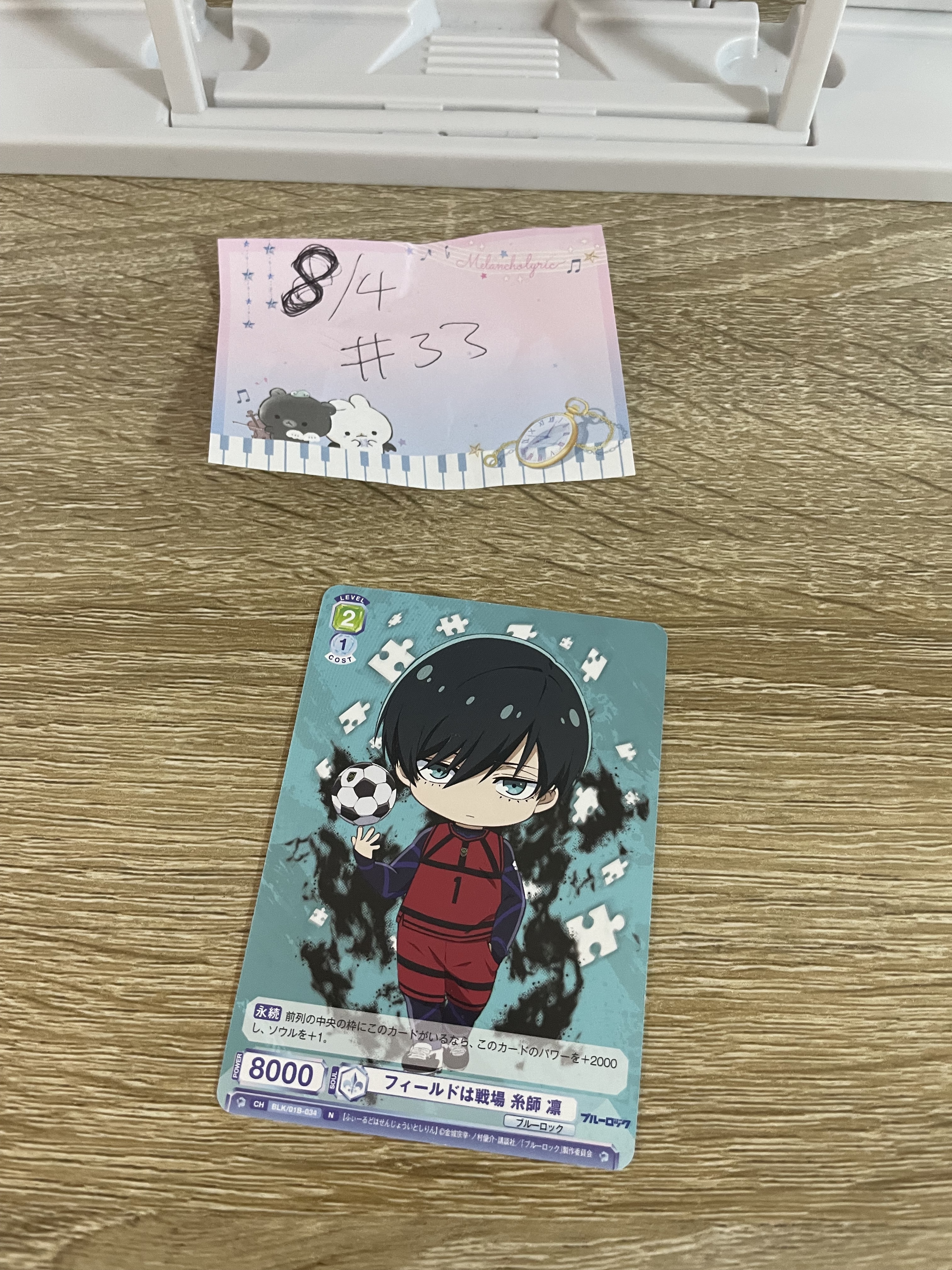 Blue Lock 凜  小卡#33