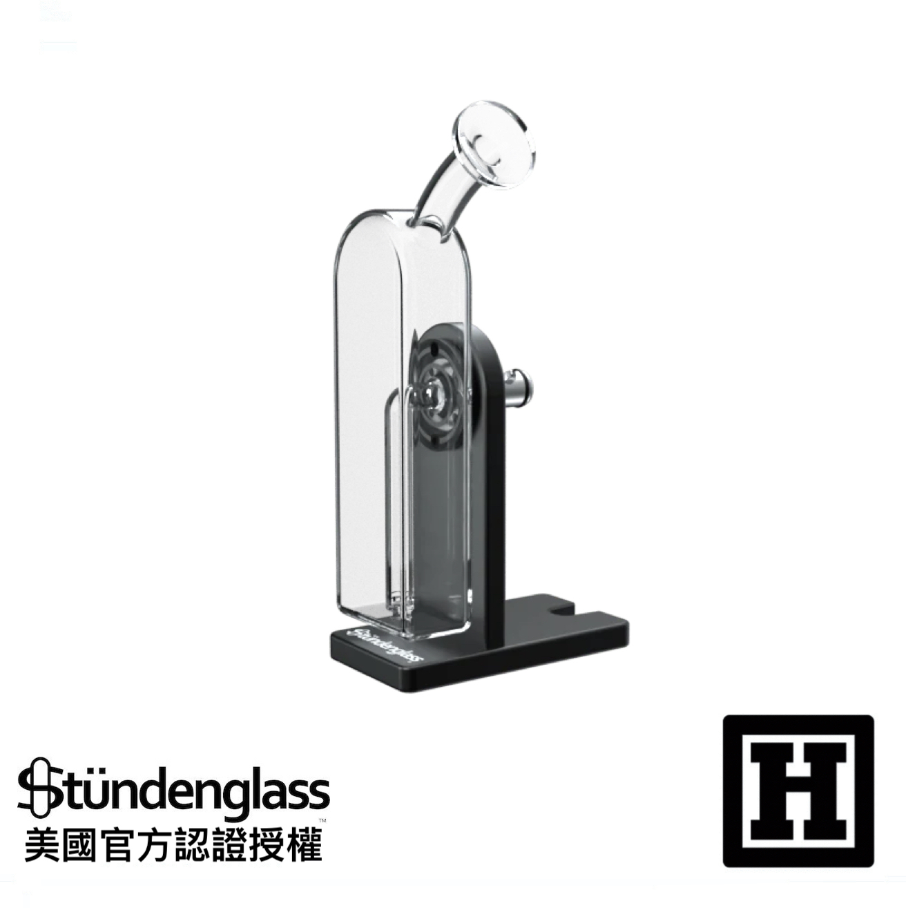 Stundenglass Modul Dok 起泡器底座