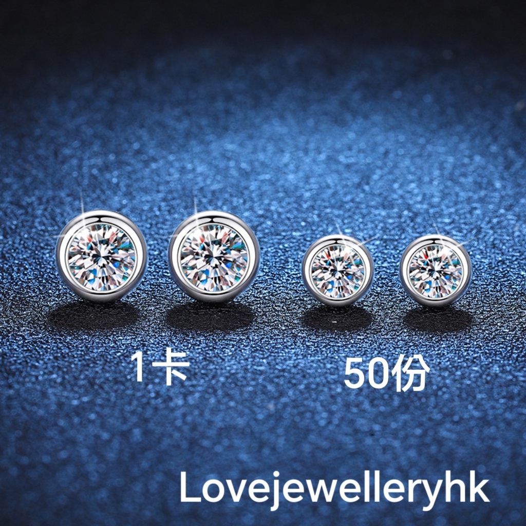 泡泡莫桑鑽耳環       E1C009