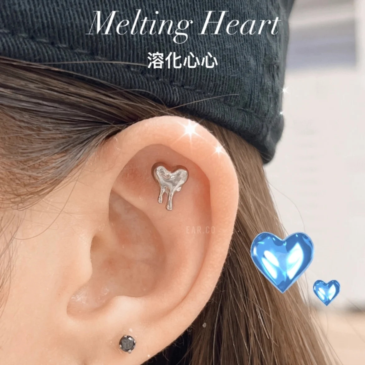 溶化心心平頭耳門/耳珠/耳骨釘 [G23 Titanium]