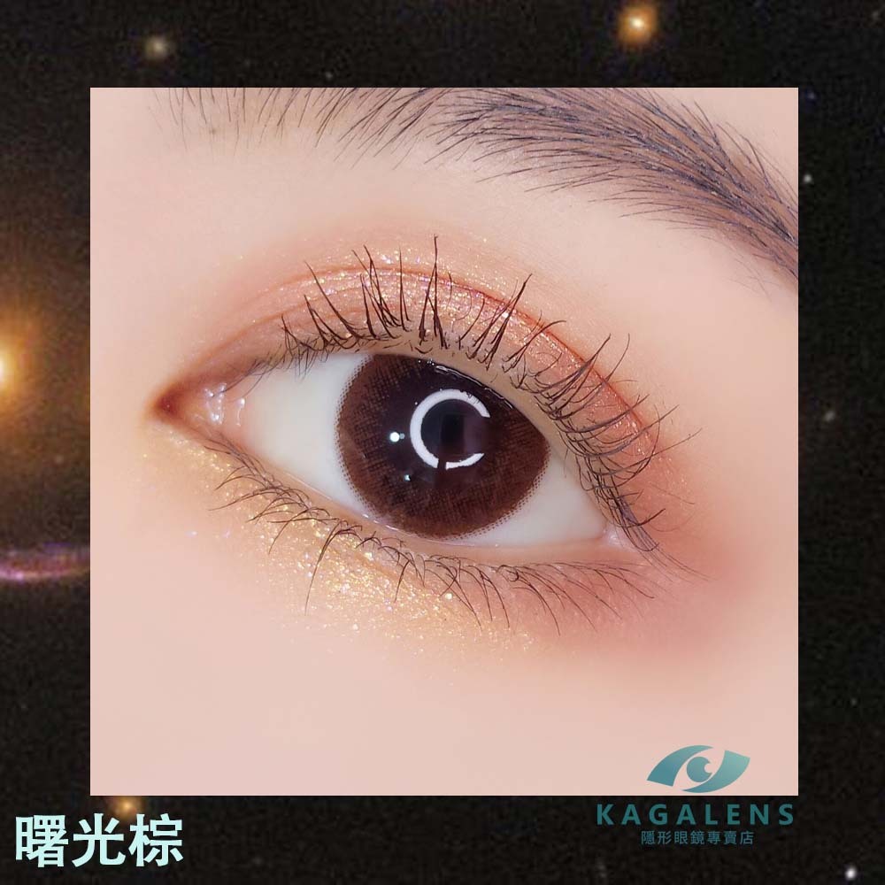 帝康Ticon 光漾瞬間彩色日拋  曙光棕10片裝