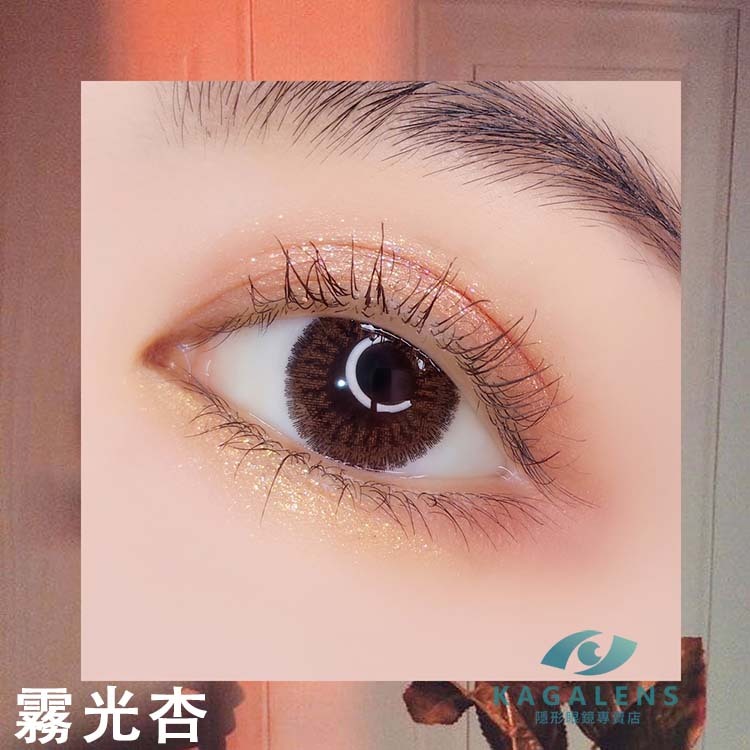 帝康Ticon 光漾瞬間彩色日拋  霧光杏10片裝